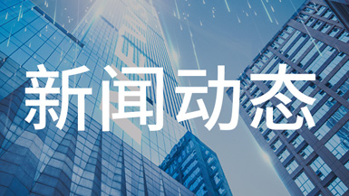 独家解读上海市2017年入侵报警技防新标准