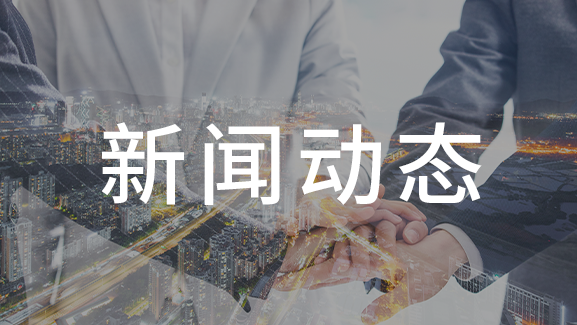 上海广拓为世博会主变电站500千伏三林站服务