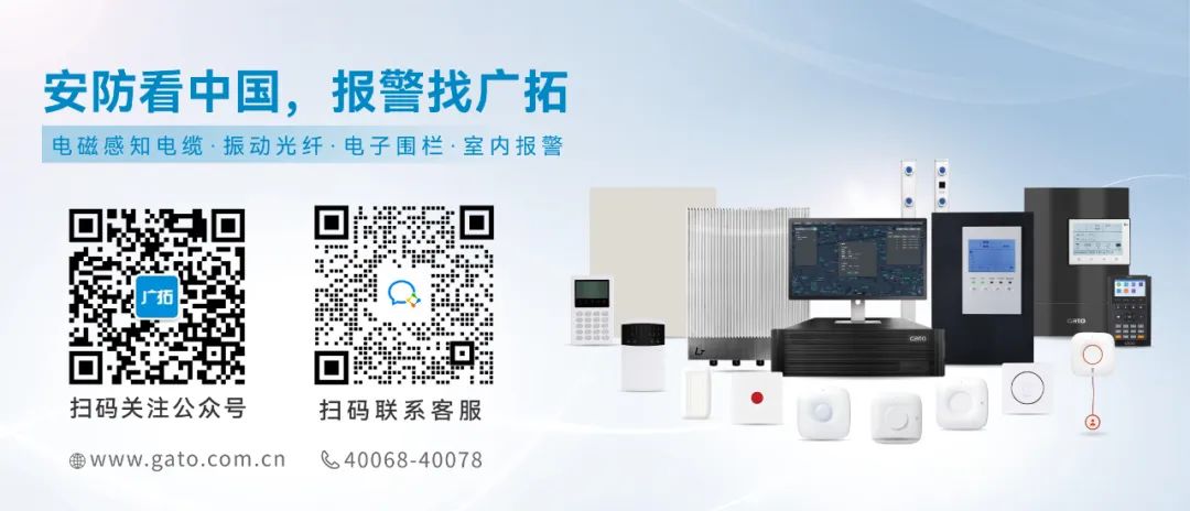「非洲市场启航」广拓亮相南非SECUREX 2025！6月3-5日CH12展位，邀您共拓海外安防新机遇(图2)